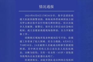 热刺已连续37场英超进球，仅次于阿森纳创造的连续55场破门纪录